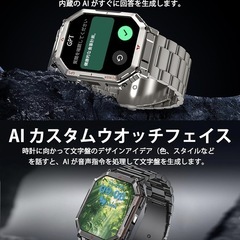 スマートウォッチの画像