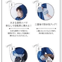 北欧風　レインコートの画像