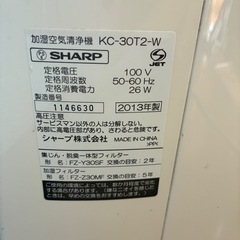 SHARP 加湿空気清浄機の画像