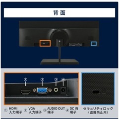 【美品】アイリスオーヤマ21.5インチ　モニター＆モニターアームの画像