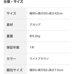 ニトリ　アウトドア用　折り畳み式　木製ローテブルの画像