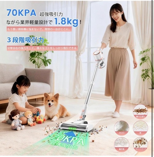 掃除機 コードレス70Kpa超強力吸引LEDライト＆2in1置くだけ充電スタンド 掃除機 コードレス 75Kpa 真の超強力吸引 1.8kg超軽量 55分連続稼働