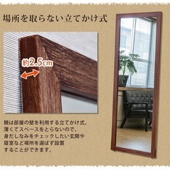 アンティークミラー 全身鏡 姿見　ブラウン の画像