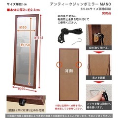 アンティークミラー 全身鏡 姿見　ブラウン の画像