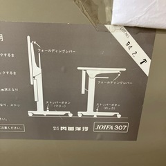 教室、会議、折り畳み机11個まとめての画像