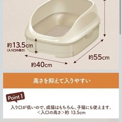 にゃんとも清潔トイレ（ブラウン）の画像