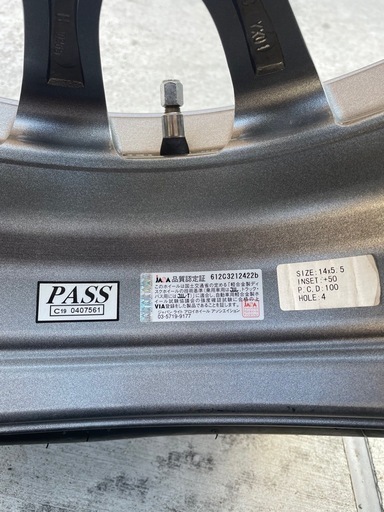【2016年製】175/65R14 スタッドレスタイヤ