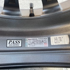 【2016年製】175/65R14 スタッドレスタイヤの画像