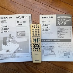 シャープAQUOS 液晶テレビ LC-22K7の画像