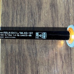 ダイワ バスロッド リベリオン 641L/MLXS-STの画像