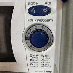 引き取ってくださったら【3000円渡します】冷蔵庫ほか一人暮らしセットの画像