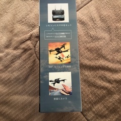 カメラ付き ドローン 黒 スマホ接続  吉田産業 ラジコンの画像