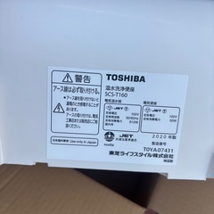 温水洗浄便座の画像