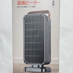 Yokepro セラミックヒーター【2025冬新登場】 小型 速暖 電気ファンヒーター 省エネ節電 PSE認証済 温度調節 大風量の画像