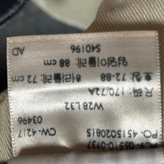 ジーンズ売りますの画像