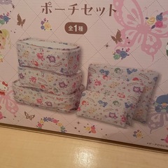 新品⭐︎サンリオコラボポーチの画像
