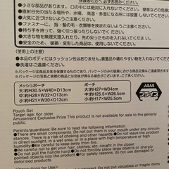 新品⭐︎サンリオコラボポーチの画像