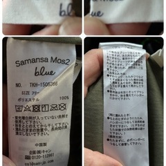 Samansa Mos2 フレアスカート フリーサイズ☆の画像