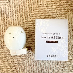 希少 生活の木 アロマオールナイト 陶器製アロマライト 生産終了 箱付きの画像