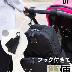 SWEET MOMMYマザーズリュックの画像