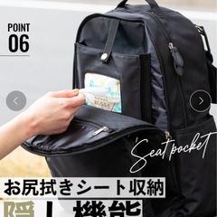 SWEET MOMMYマザーズリュックの画像