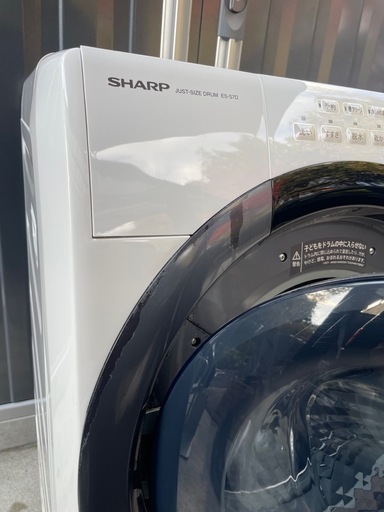 SHARP ドラム洗濯機　ドラム分解洗浄済　ES S7D