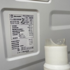 設置無料　分解洗浄済　SHARP ドラム洗濯機　　ES S7Dの画像