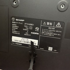 SHARP AQUOS 42インチ　液晶テレビの画像