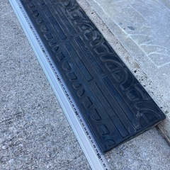 ゴム製スロープ　5cm高さの画像