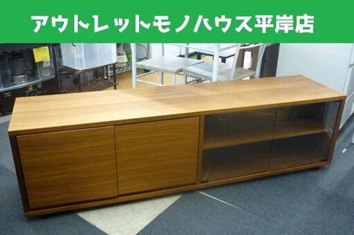 ☆良品計画 スタッキング キャビネット TVボード TV台 幅1625mm 奥行