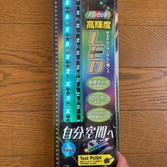  新品　
車載用高12V 輝度LED28チップ　の画像
