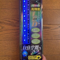  新品　
車載用高12V 輝度LED28チップ　の画像