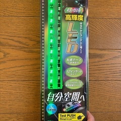 新品　
車載用高12V 輝度LED28チップ　の画像