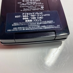 ディオールパレットの画像