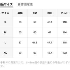 新品FRIFULカジュアルカーディガンXL 定価¥3200の画像