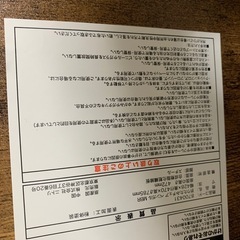 ニトリ　折りたたみチェアーの画像