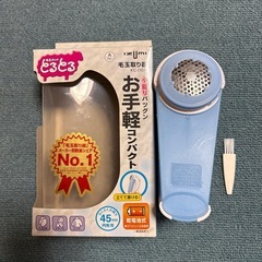 毛玉取り器の画像