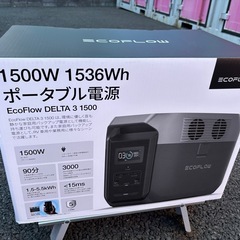 ポータブル電源+ソーラーパネルセットの画像