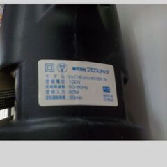 ID240601　電動ポリッシャー　コード7mの画像