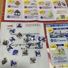 グーンマークください！グーンおむつの袋にあります。