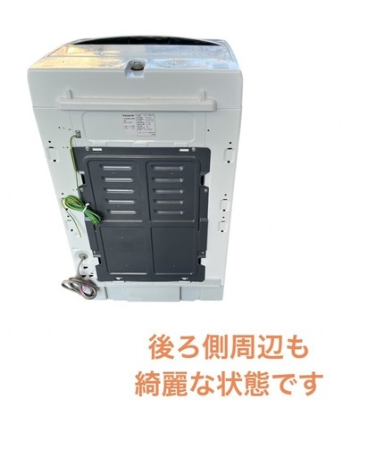 Panasonic 全自動洗濯機 NA-F45B2 4.5kg 2011年製 NO.601