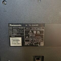 液晶テレビ（無料）の画像