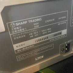 【東成区】オーディオ機器⭐︎スピーカーの画像