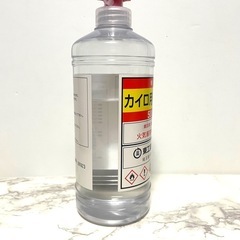 カイロ用ベンジンの画像