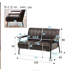 ソファー2人掛けの画像