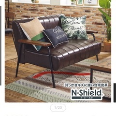 ソファー2人掛けの画像