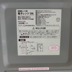 美品！　単機能レトロ調　電子レンジ20L
の画像