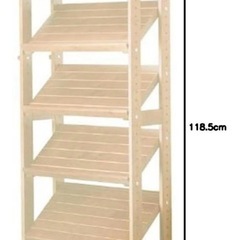 ウッドラック　美品　たな　ラック　天然木製　シンプル　スリム棚　12/21までの画像