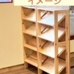 ウッドラック　美品　たな　ラック　天然木製　シンプル　スリム棚　12/21までの画像