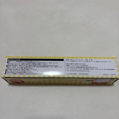 12月末処分予定○ふてニャンアルミホイル3mの画像